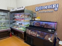 으뜸배방참포크 본점