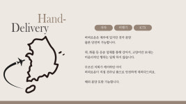 오독안심분양센터 강아지분양 고양이분양 제주점
