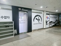 경희대석사상승태권도장