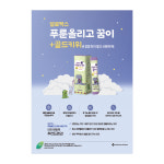 길음사랑약국