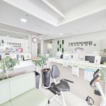 목포청연한방병원 척추건강센터
