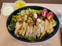 쉐프리 건강한식탁.고샅2호점