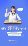 이해법수학상탑초점수학교습소 | 원탑수학