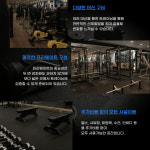 유엑스짐