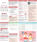 에스엠천사 천안지사