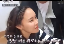 나비선녀 전화신점 사주
