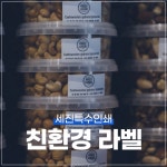 명광특수인쇄 | 세진특수인쇄