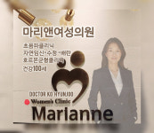 마리앤여성의원
