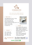 아마빌레음악학원