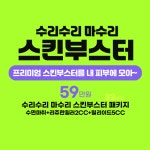 아미스킨의원 강남점