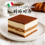 또똣 커피상점 협재금능점