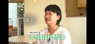 AND유CAFE