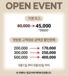 1인세신샵 NEUL[늘]