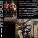 유엑스짐