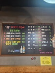 바람난오돌뼈