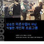 유엑스짐