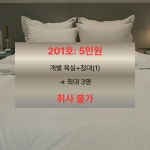 우리식당&커피&민박