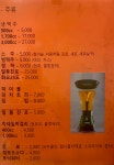 치킨퐁 춘천교대석사다온점