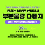 아미스킨의원 강남점