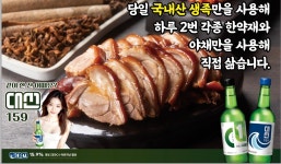이가족발