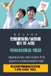 책통클럽 아산탕정센터