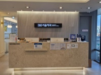 365서울치과의원 종로