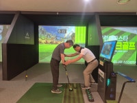 클럽아고스타 스크린파크골프 광주센터