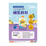 길음사랑약국