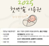 THE튼튼안마원
