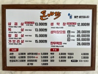돈벼락