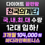 바디라인휘트니스센터