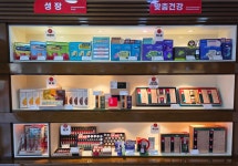 정관장대야점 | 정관장 대야점
