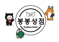 봉봉상점 각산점