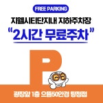 으뜸50안경 아산탕정점