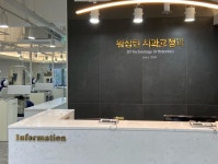 워싱턴치과교정과치과의원