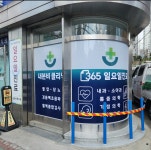 삼성바른의원