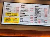 갈비예찬
