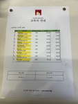 삼성영어셀레나 하늘초교습소