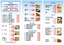 광명수산 수원역점