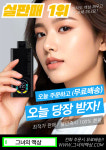 전자담배 할인점