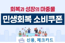 KDB스터디카페 울산신정푸르지오점