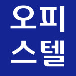 헤이홈즈부동산공인중개사사무소