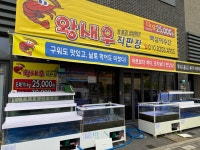 백상어수산 의왕