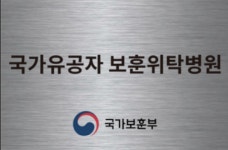위드유이비인후과의원