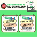 파워마스터짐 반월점