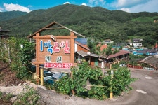 지리산 1박2일펜션