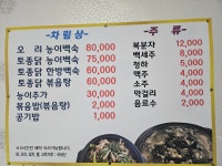 산앤들