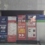 컴인워시 HD수원팔달점