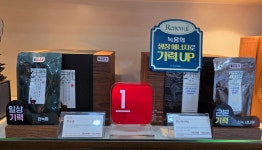 정관장대야점 | 정관장 대야점