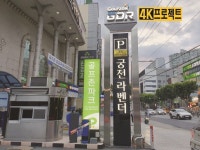 골프존파크 신암 궁전골프존